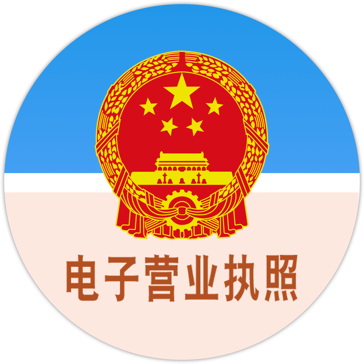 上海升益投资管理有限公司电子营业执照
