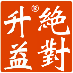 绝对升益